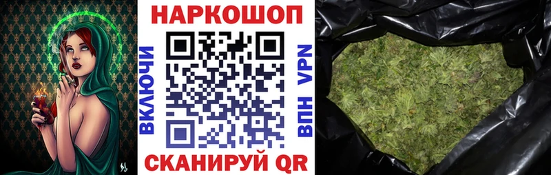 Купить закладку Героин  Alpha-PVP  ГАШИШ  МЕФ  Канабис  Амфетамин  Воронеж