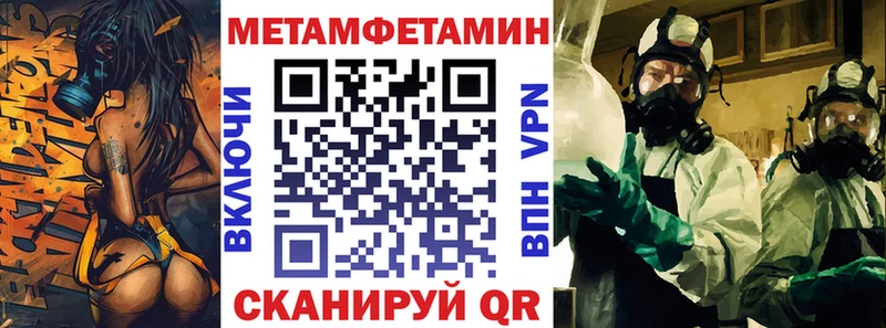 Купить где  Воронеж  АМФ Розовый 