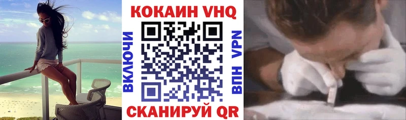 Купить закладки  Воронеж  Кокаин Боливия 