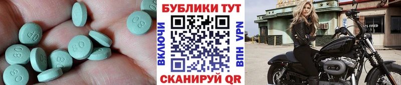 ЭКСТАЗИ Punisher  Купить где  Воронеж 