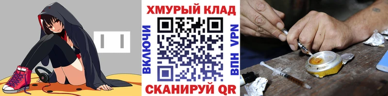 Купить где  Воронеж  Героин белый 
