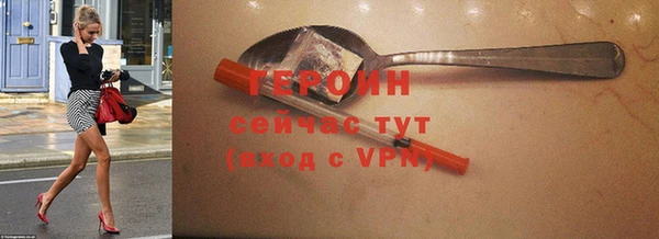 PSILOCYBIN Остров