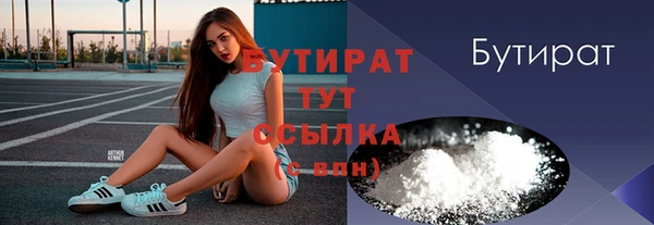 MESCALINE Нягань