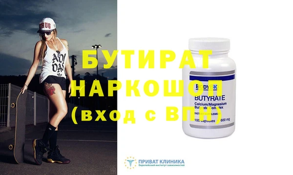 МДПВ Нязепетровск