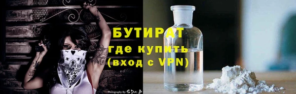 MESCALINE Нягань