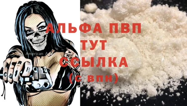 MESCALINE Нягань