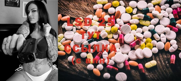 MESCALINE Нягань
