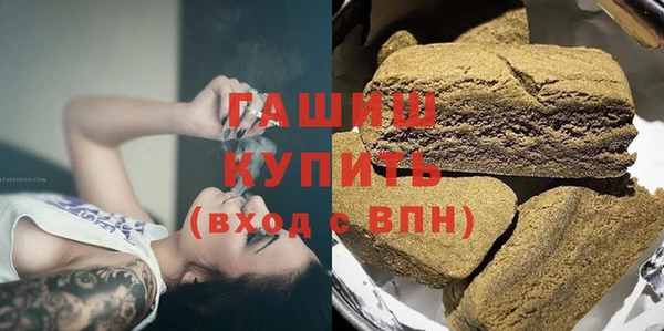 герыч Осинники