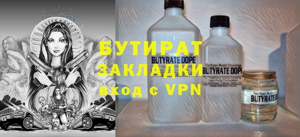 герыч Осинники