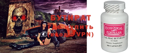 меф Осташков