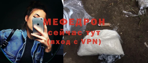 МДПВ Нязепетровск