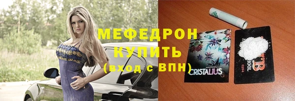 меф Осташков