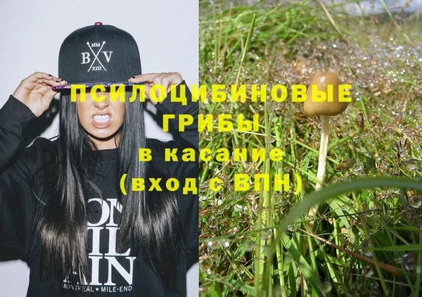 MESCALINE Нягань