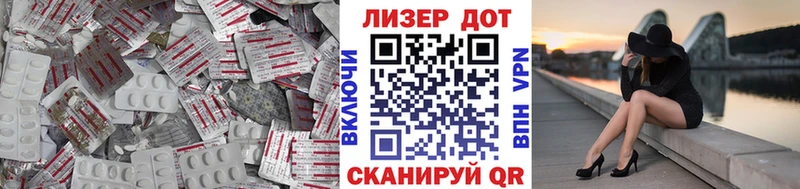 Купить  Воронеж  ЛСД экстази ecstasy 