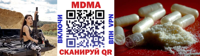 MDMA молли  Купить закладки  Воронеж 