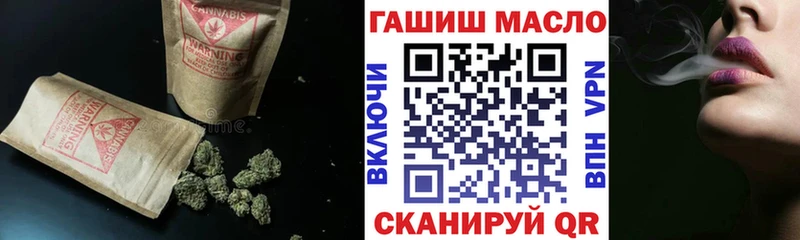 ТГК вейп  Купить где  Воронеж 